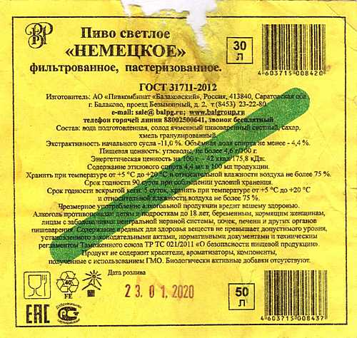 Изображение