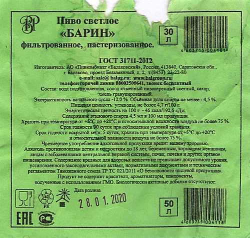 Изображение