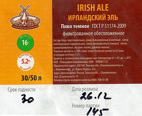 Изображение