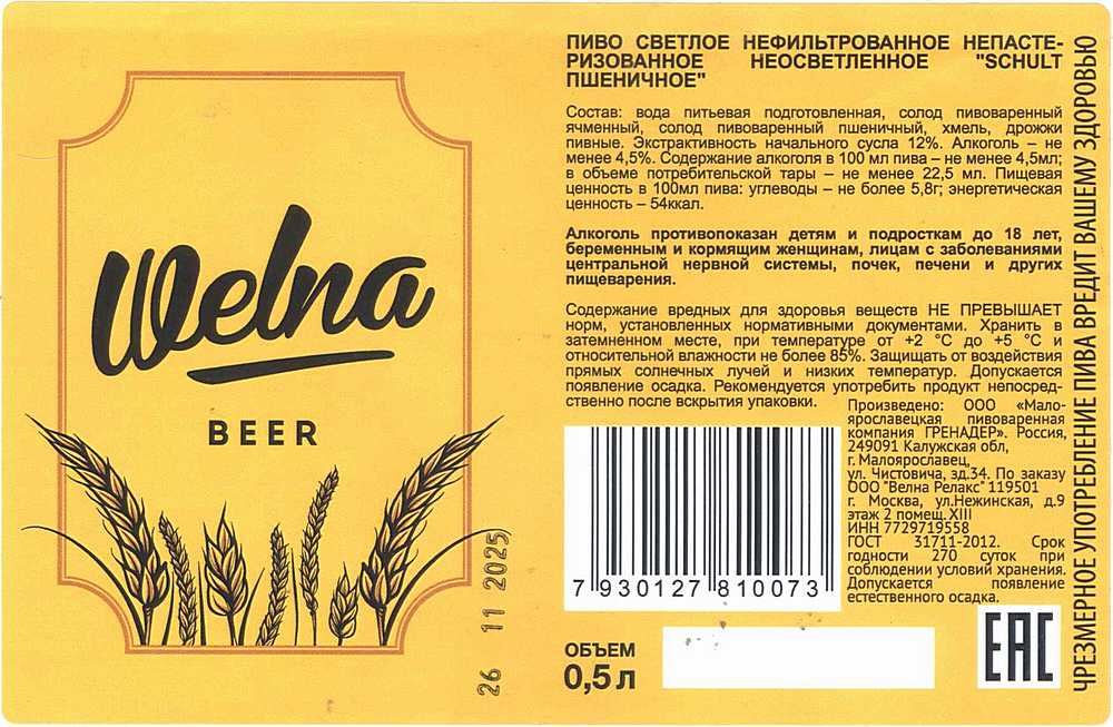 Изображение