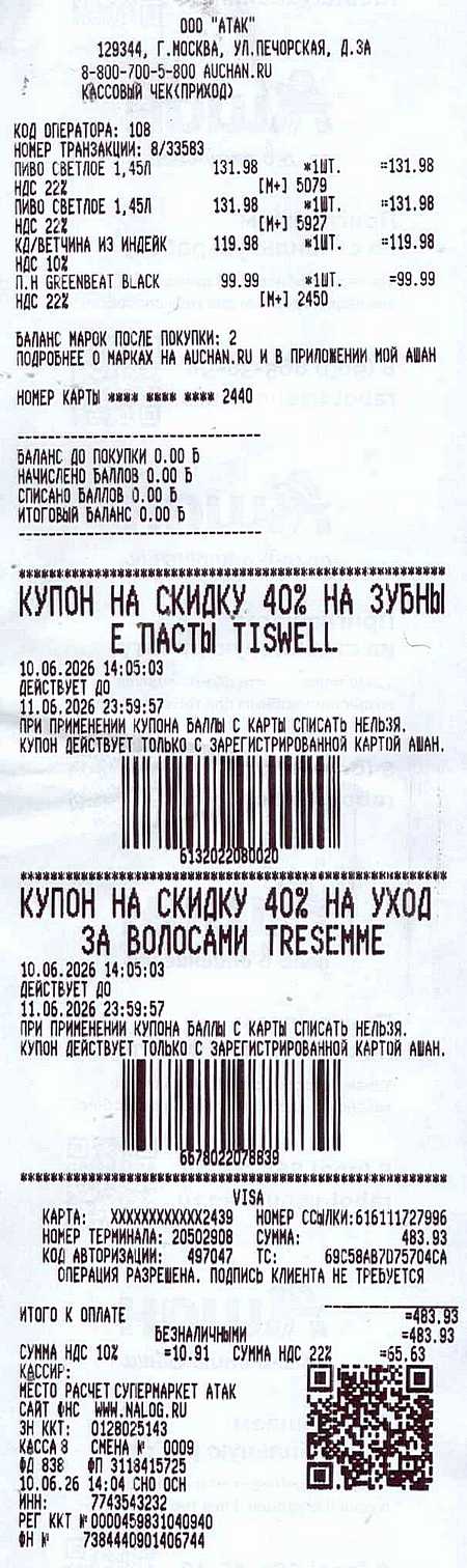 Изображение